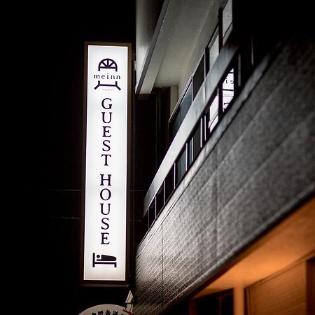 Guesthouse Meinn Hanamaki Kültér fotó